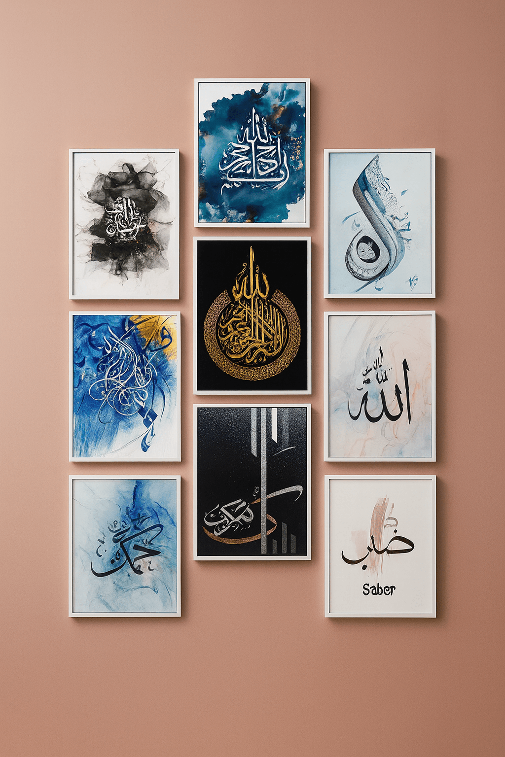 9 Pcs Islamic Wall Decor