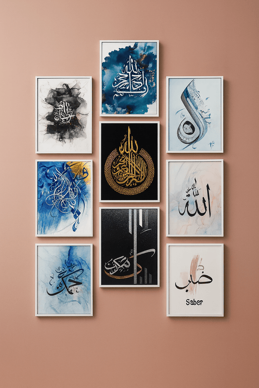9 Pcs Islamic Wall Decor