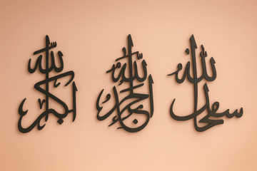 Handcrafted Arabic Calligraphy