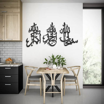 Handcrafted Arabic Calligraphy