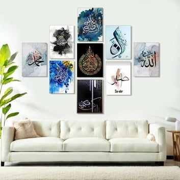 9 Pcs Islamic Wall Decor